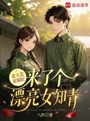 北大荒知青照片回顾展