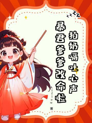 拍嗝的时候吐奶严重往外喷奶