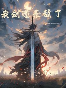 混沌之剑中文版