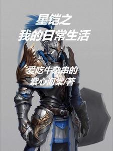 我的日常生活(GB)