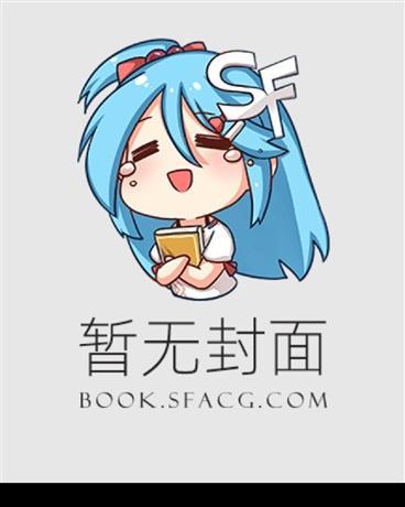 替嫁王妃揣崽跑路了最新番外