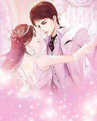 婚前婚后千方百计宠着你